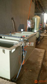 宏旺2T/D重金屬污水處理設(shè)備 提升電鍍廢水處理效率的先進(jìn)技術(shù)